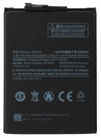 Bateria Xiaomi Mi Max 2 (Xiaomi BM50) Original